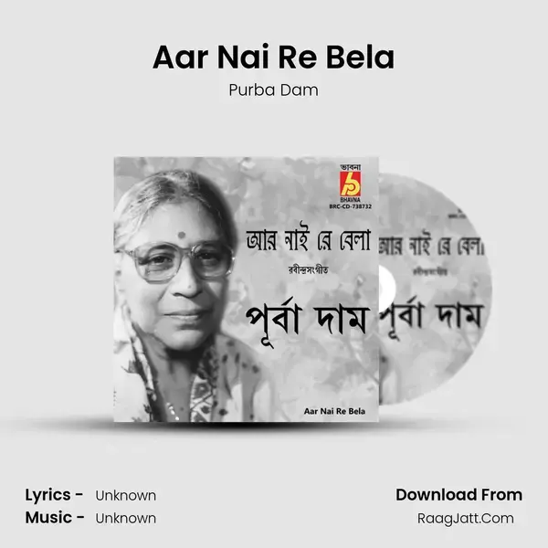 Aar Nai Re Bela mp3 song