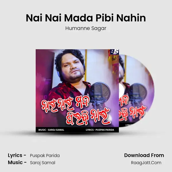 Nai Nai Mada Pibi Nahin mp3 song