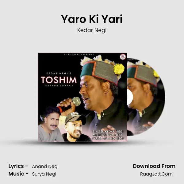 Yaro Ki Yari mp3 song