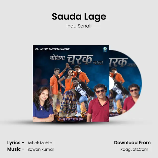 Sauda Lage Song mp3 | Indu Sonali