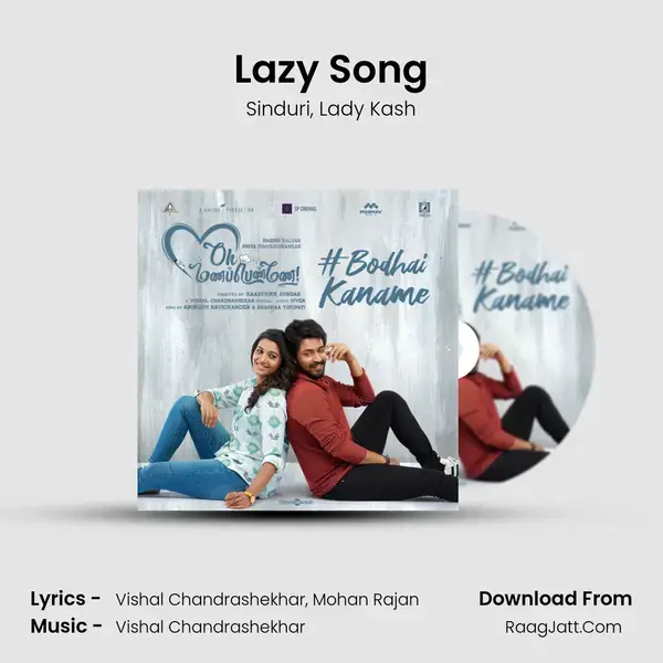 Lazy Song mp3 song