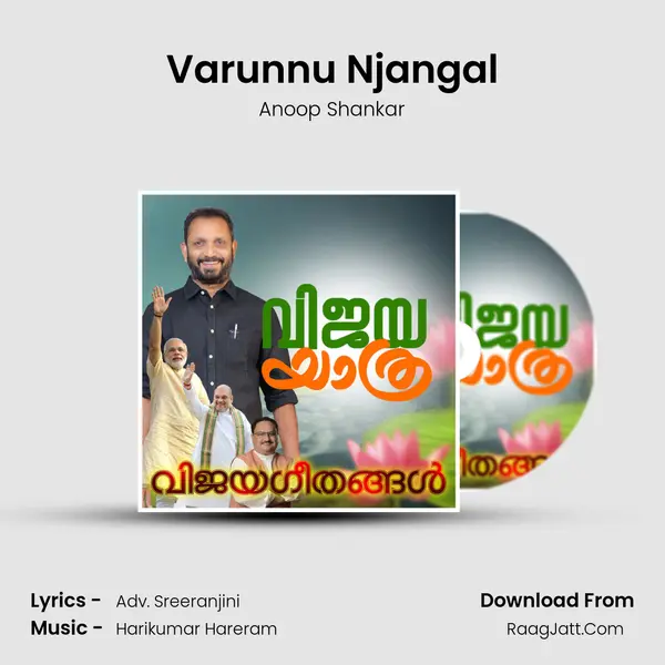 Varunnu Njangal mp3 song