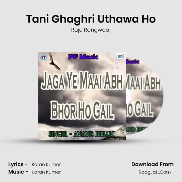 Tani Ghaghri Uthawa Ho mp3 song