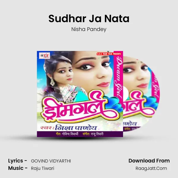 Sudhar Ja Nata mp3 song