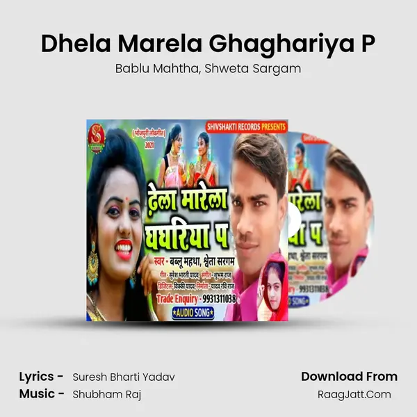 Dhela Marela Ghaghariya P Song mp3 | Bablu Mahtha