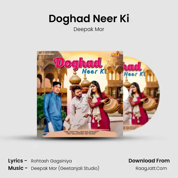 Doghad Neer Ki mp3 song