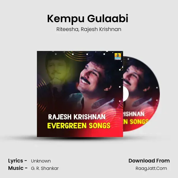 Kempu Gulaabi (From Mestri) mp3 song