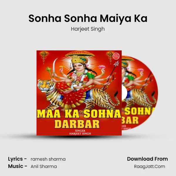 Sonha Sonha Maiya Ka mp3 song