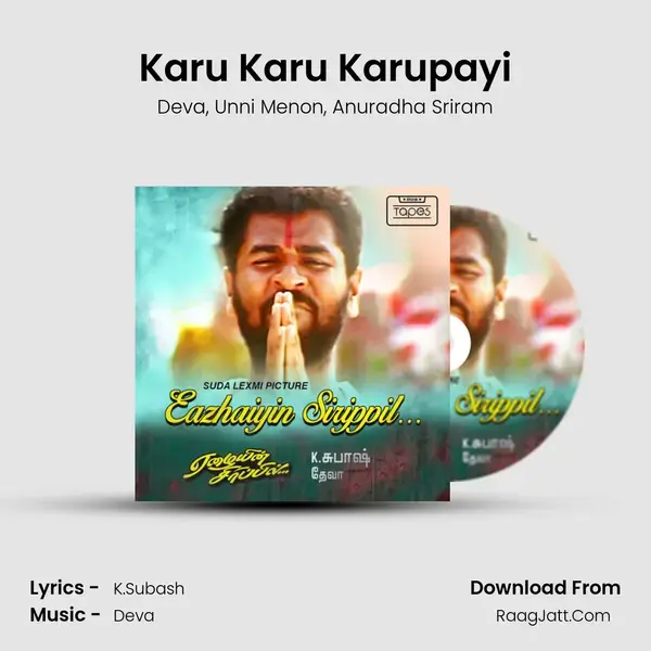 Karu Karu Karupayi mp3 song