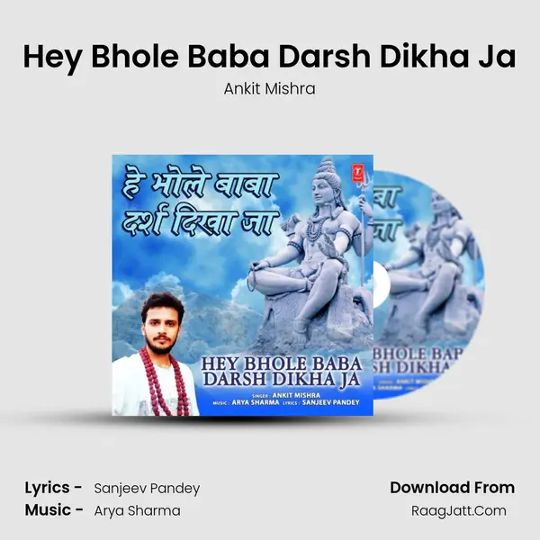 Hey Bhole Baba Darsh Dikha Ja mp3 song