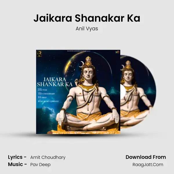 Jaikara Shanakar Ka mp3 song