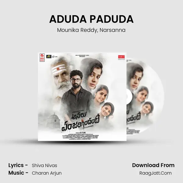 ADUDA PADUDA Song mp3 | Mounika Reddy