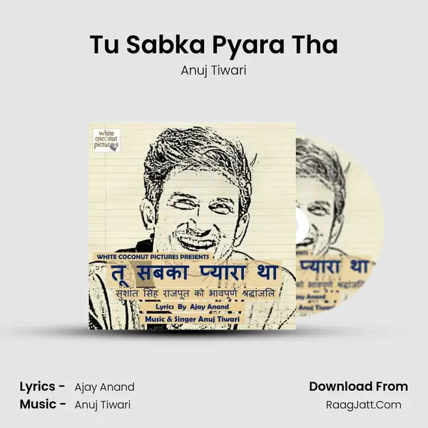 Tu Sabka Pyara Tha mp3 song