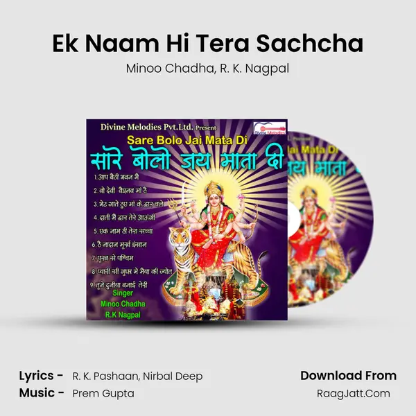 Ek Naam Hi Tera Sachcha mp3 song