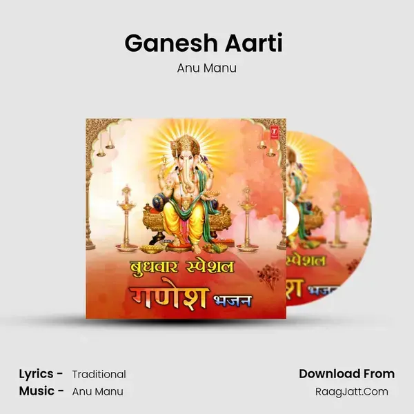 Ganesh Aarti (From Ganesh Aarti) mp3 song