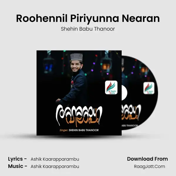 Roohennil Piriyunna Nearan mp3 song