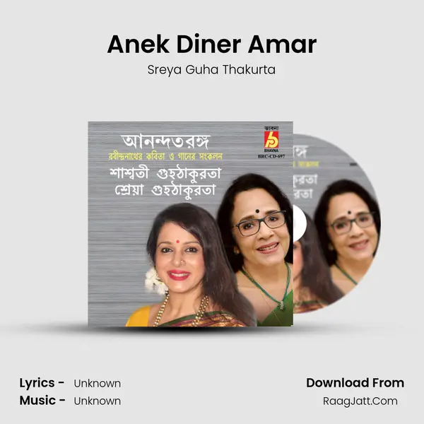 Anek Diner Amar mp3 song