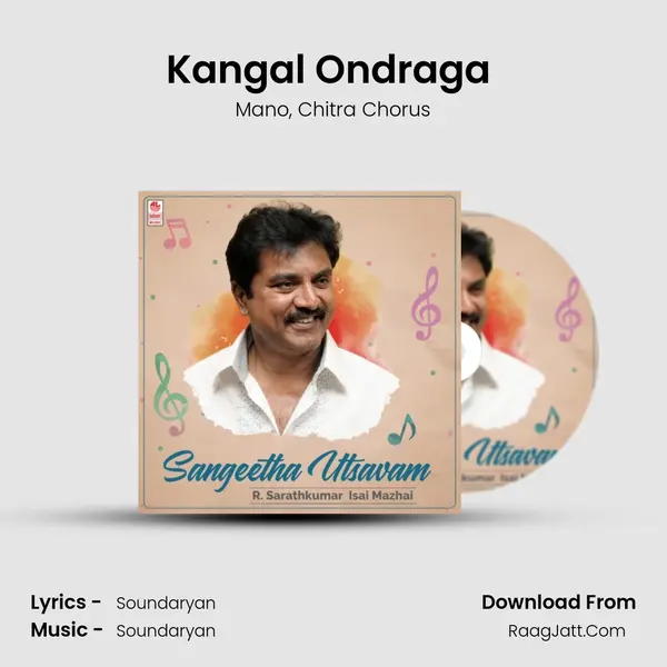 Kangal Ondraga (From 