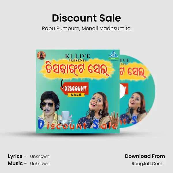 Discount Sale mp3 song