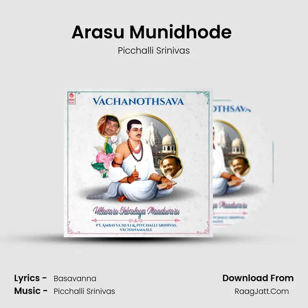 Arasu Munidhode (From Maadisayya Yenage Ninnava Sangha) mp3 song