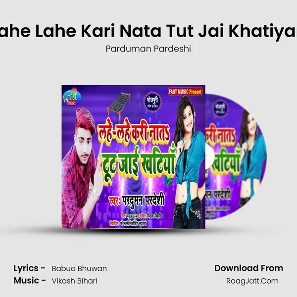 Lahe Lahe Kari Nata Tut Jai Khatiyan Song mp3 | Parduman Pardeshi