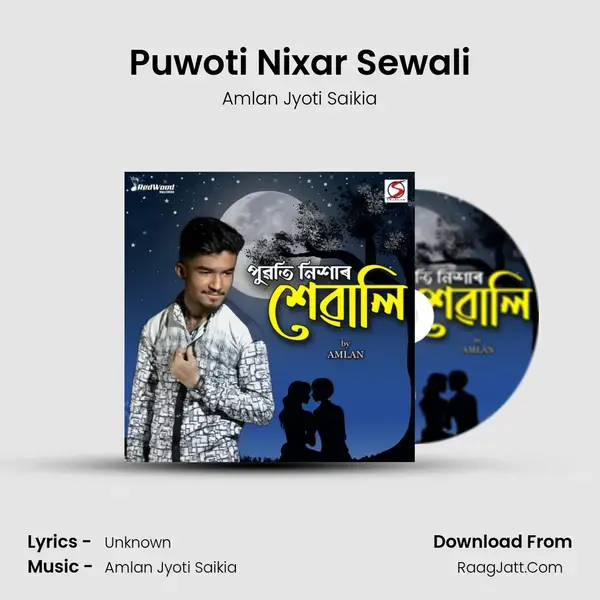 Puwoti Nixar Sewali Song mp3 | Amlan Jyoti Saikia