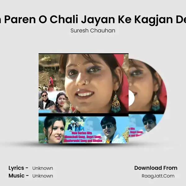 Nindren Paren Paren O Chali Jayan Ke Kagjan De Ede Langhne Song mp3 | Suresh Chauhan