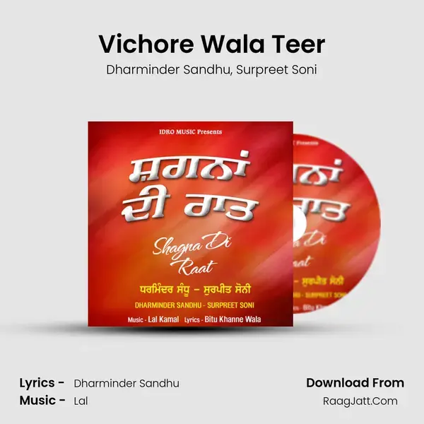 Vichore Wala Teer Song mp3 | Dharminder Sandhu