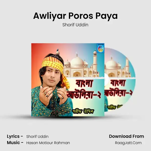 Awliyar Poros Paya Song mp3 | Shorif Uddin