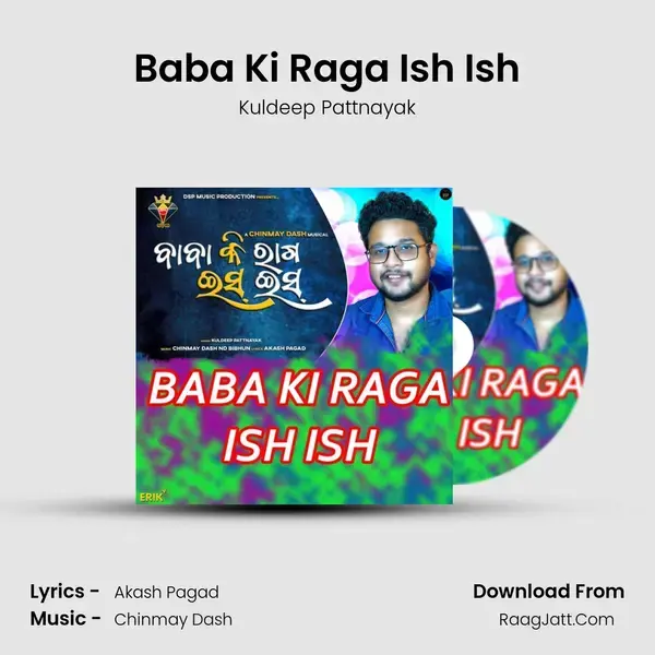 Baba Ki Raga Ish Ish mp3 song