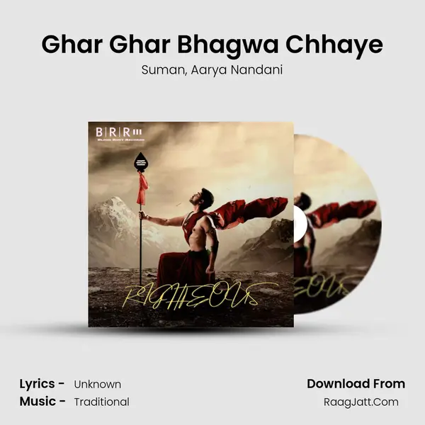 Ghar Ghar Bhagwa Chhaye mp3 song