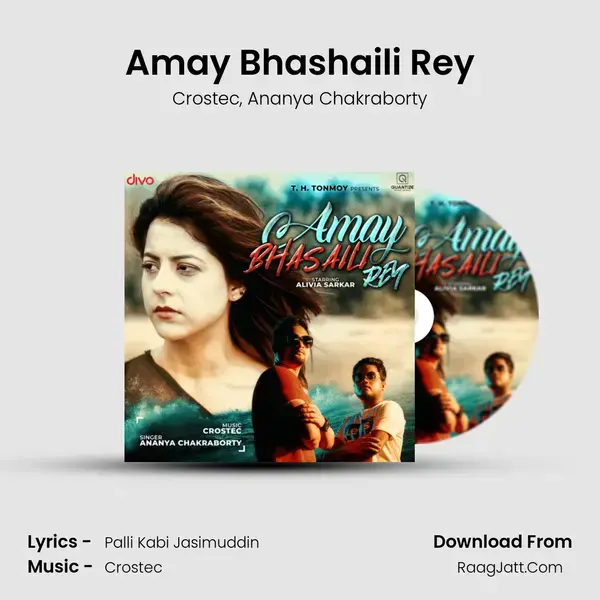 Amay Bhashaili Rey mp3 song