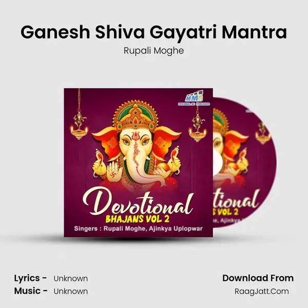 Ganesh Shiva Gayatri Mantra mp3 song