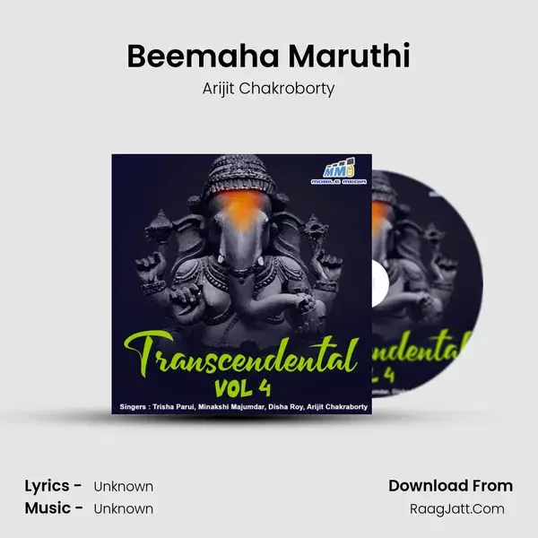 Beemaha Maruthi mp3 song