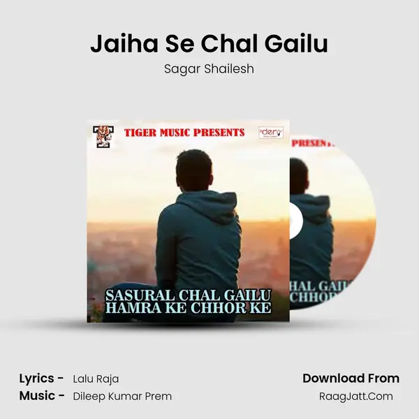 Jaiha Se Chal Gailu mp3 song