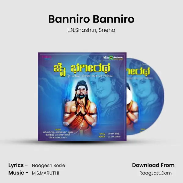 Banniro Banniro mp3 song