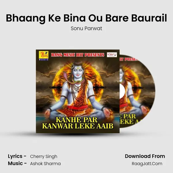 Bhaang Ke Bina Ou Bare Baurail mp3 song