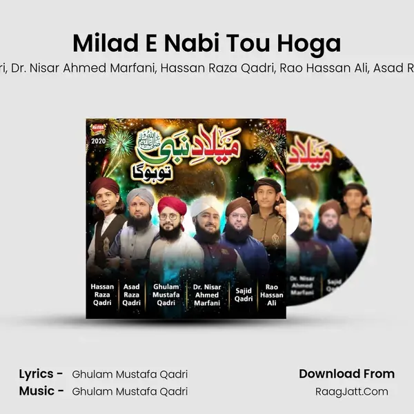 Milad E Nabi Tou Hoga mp3 song