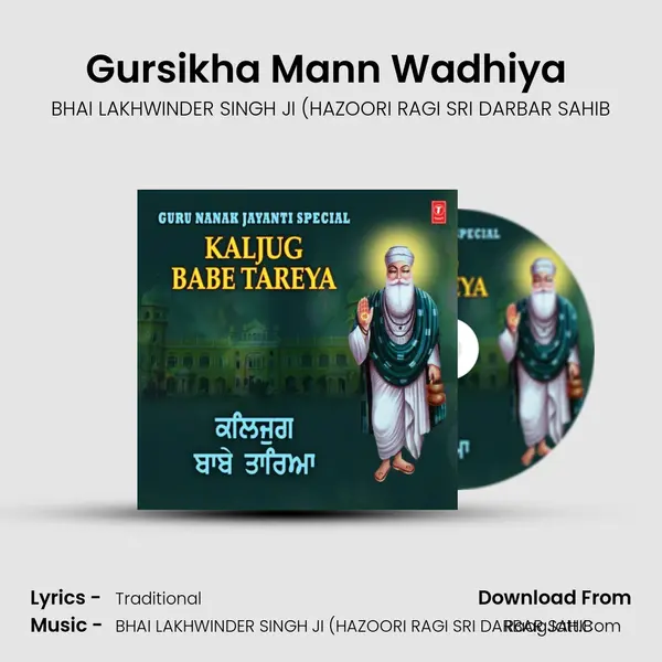 Gursikha Mann Wadhiya (From 