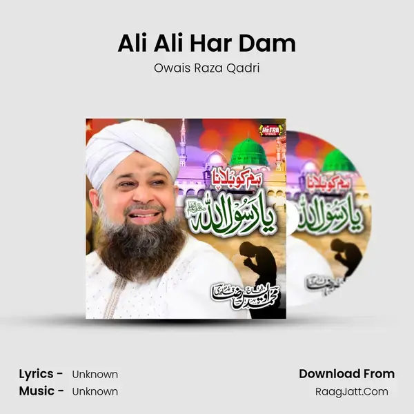 Ali Ali Har Dam Song mp3 | Owais Raza Qadri