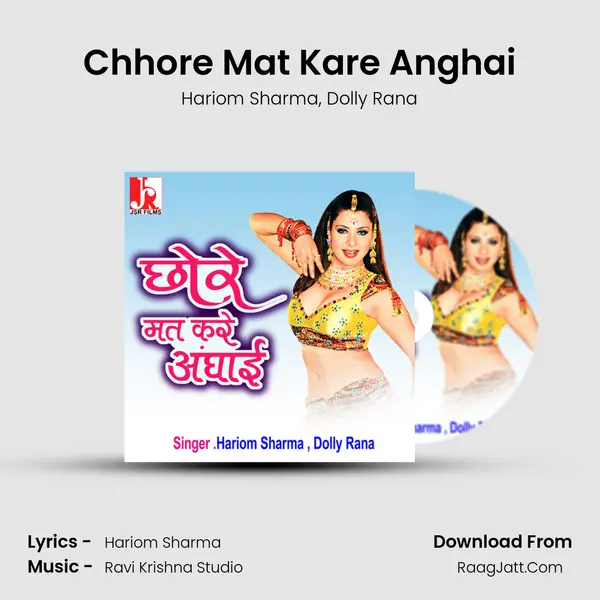 Chhore Mat Kare Anghai mp3 song