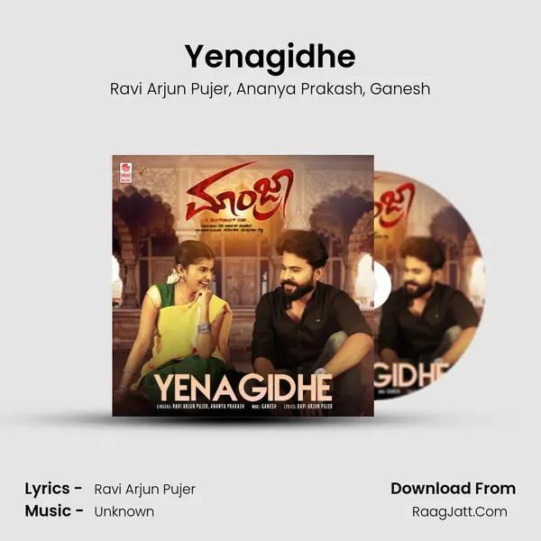 Yenagidhe mp3 song