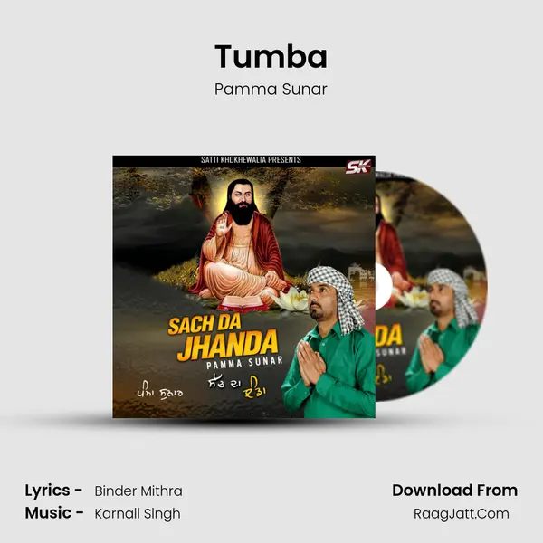 Tumba Song mp3 | Pamma Sunar