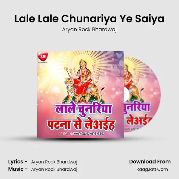 Lale Lale Chunariya Ye Saiya mp3 song