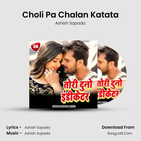 Choli Pa Chalan Katata mp3 song