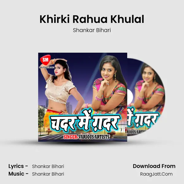 Khirki Rahua Khulal Song mp3 | Shankar Bihari