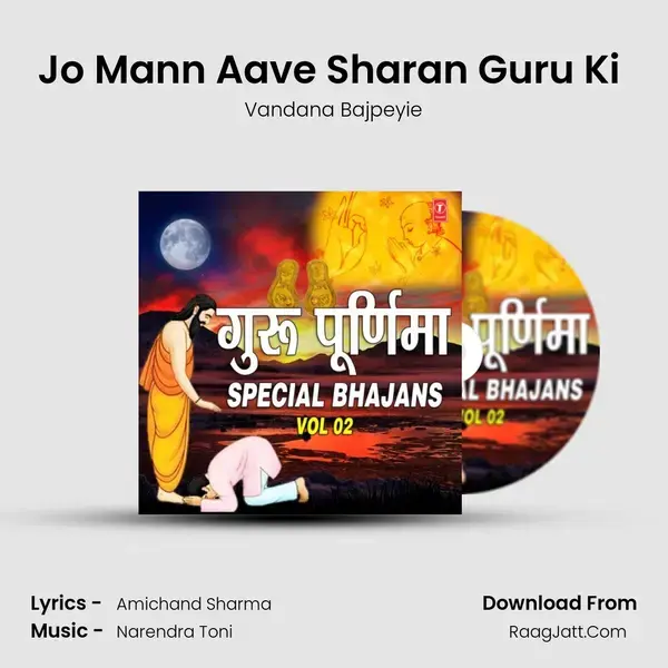 Jo Mann Aave Sharan Guru Ki (From 