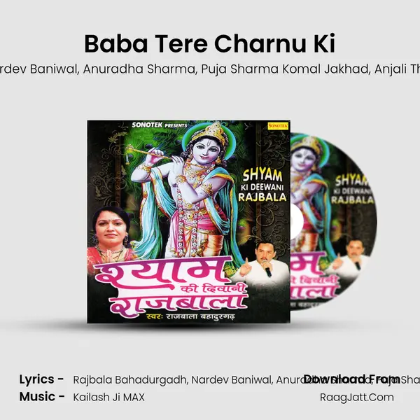 Baba Tere Charnu Ki mp3 song