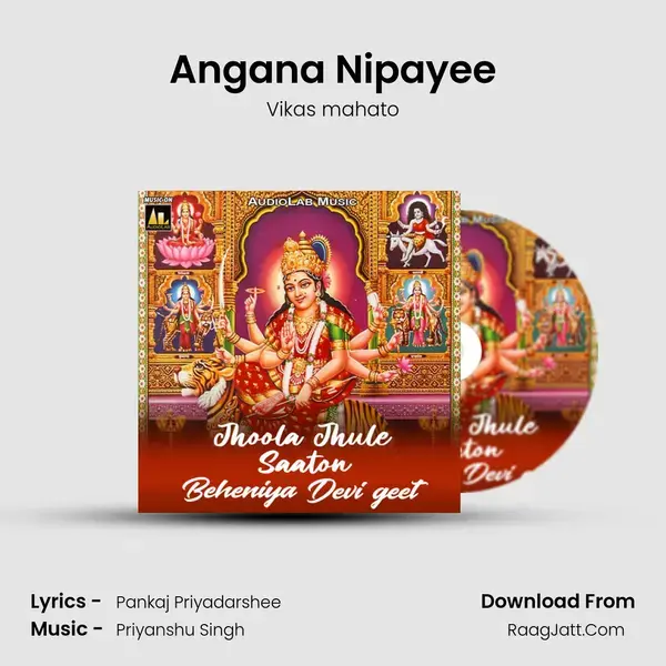 Angana Nipayee mp3 song