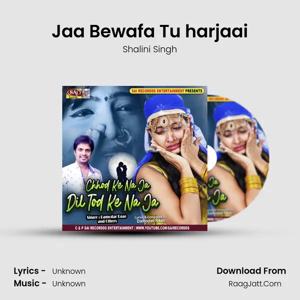 Jaa Bewafa Tu harjaai Song mp3 | Shalini Singh